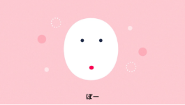 ぼーっとする