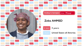 Zeba AHMED