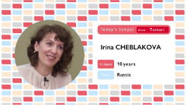 Irina CHEBLAKOVA