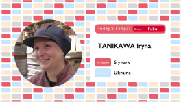 TANIKAWA Iryna