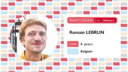 Romain LEBRUN