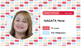 NAGATA Marie