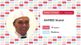 AHMED Shahid