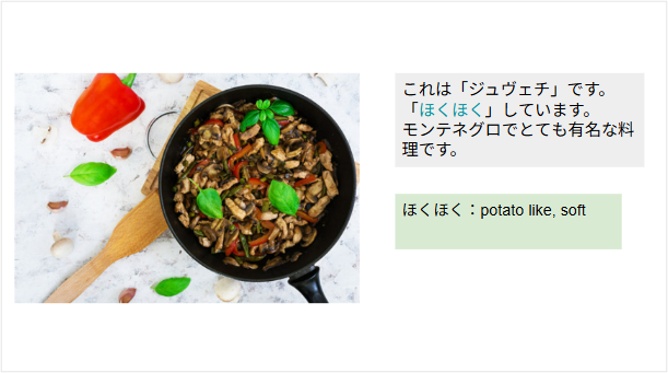 画像4　PPT1