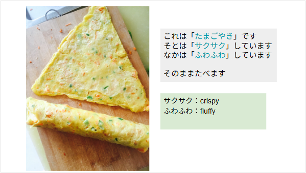 画像5　PPT2