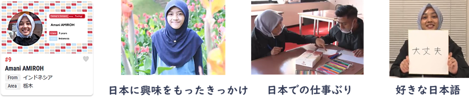 こんなふうに使いました！