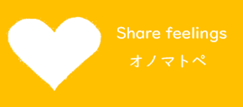 オノマトペ