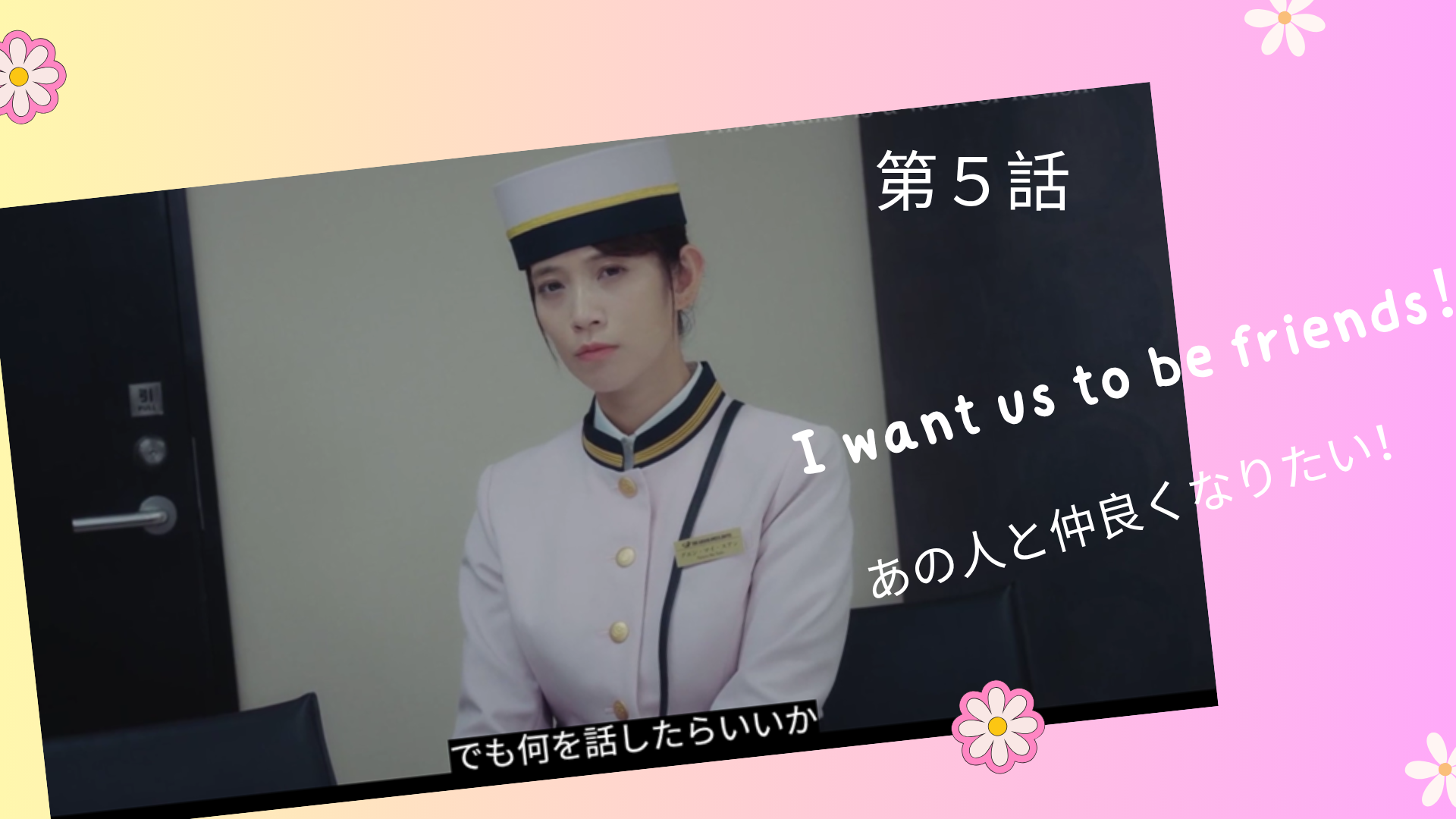 letsuse_020