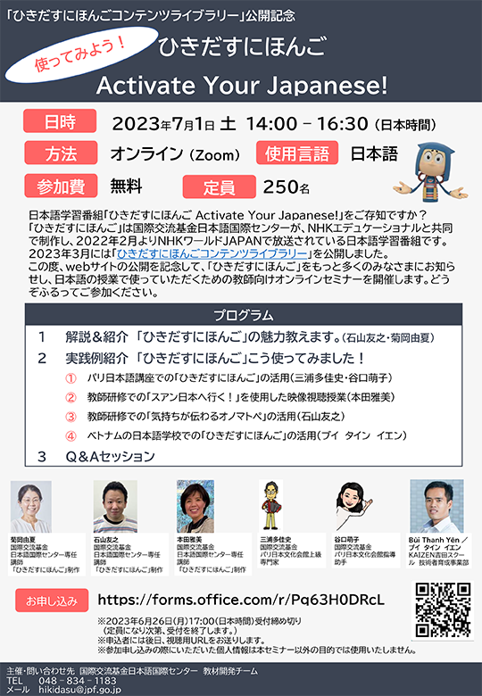 seminar flyer